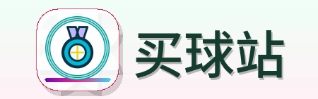 买球站 logo